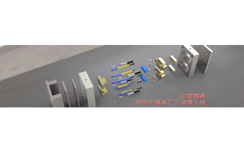 關(guān)于每天接到的電話，逐一分析深圳模具廠的發(fā)展