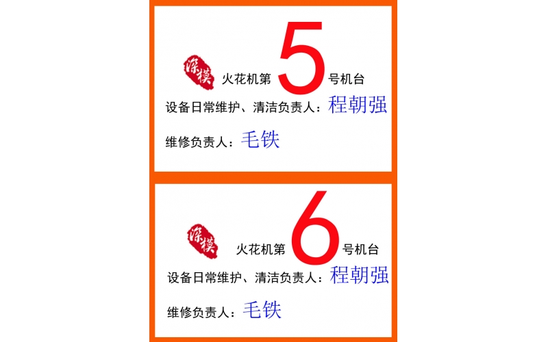 2012年10月公司3樓辦公室裝修完成， 工廠一樓新設(shè)備到貨，開工前的一幕。