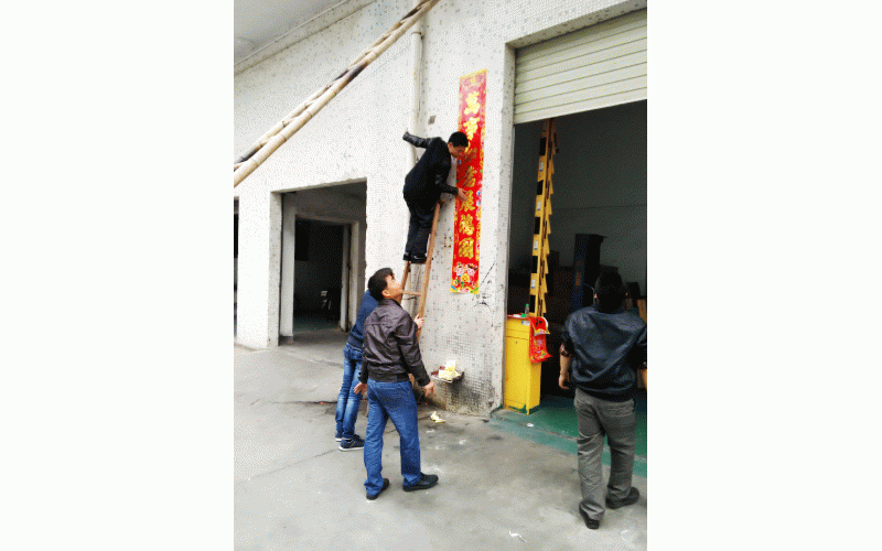 2015年-開年大吉，初八上班