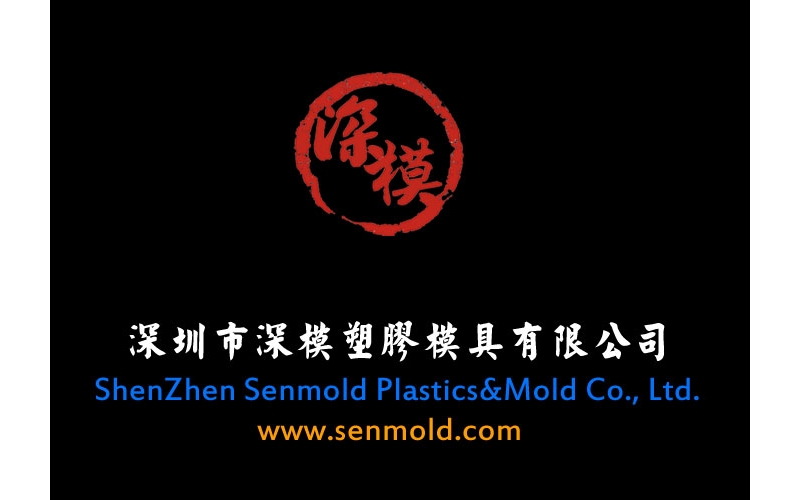 2016年元旦，測試淘寶和誠信通網(wǎng)站的區(qū)別， 看看模具是不是能做后視鏡導(dǎo)航儀