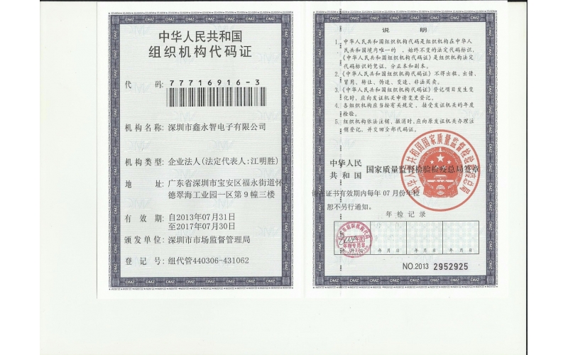 深模壓鑄模具、生產(chǎn)報價單