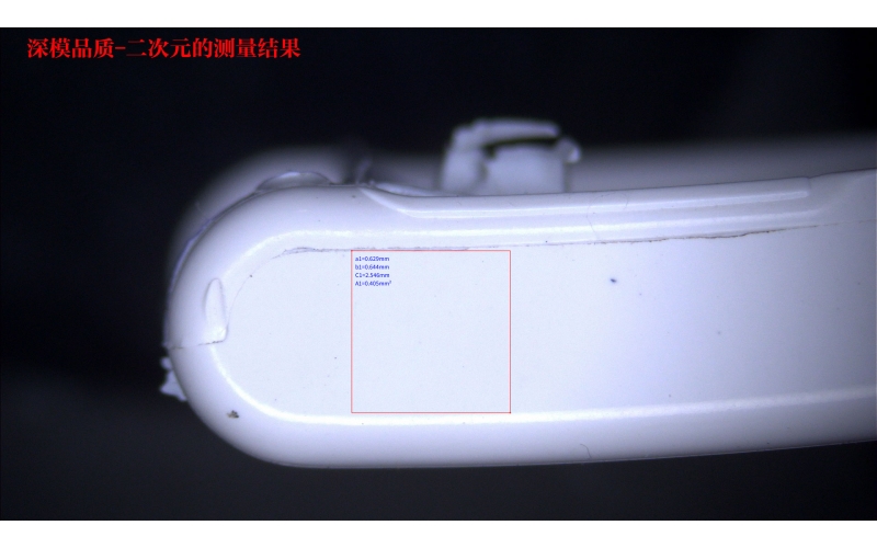 二次元在深模的工作結(jié)果