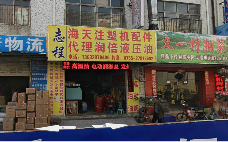 油溫機(jī)的銷售和維修，徐小姐的電話27272284