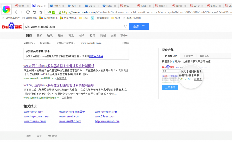 什么原因?qū)е掳俣瓤煺站谷徊蹲降竭M(jìn)入網(wǎng)站環(huán)境的入口？