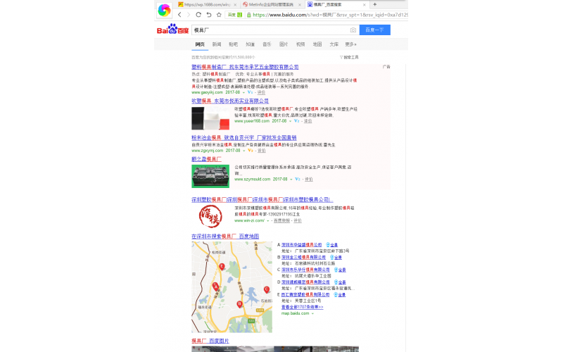 終于， 2017-8-26，  百度搜索