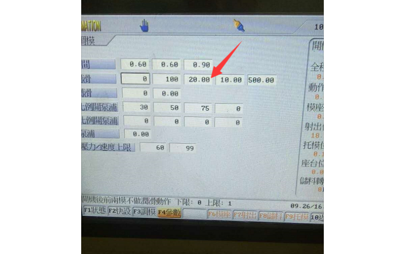 深模塑膠模具有限公司2#勝岳機出現(xiàn)“潤滑檢出失敗”，如何解決？