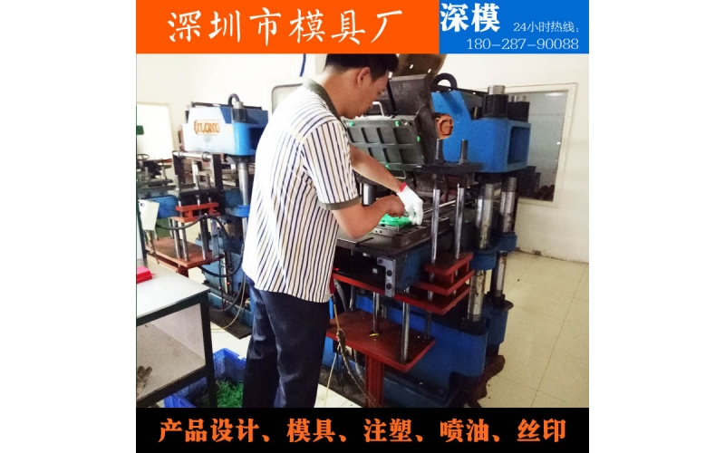 混煉式硅膠-加工各類硅膠、橡膠產(chǎn)品