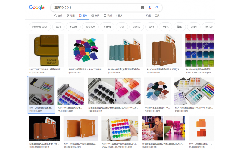 透明顏色樣板定位， 設(shè)計(jì)者按照潘通在網(wǎng)上購買到 潘通 色卡